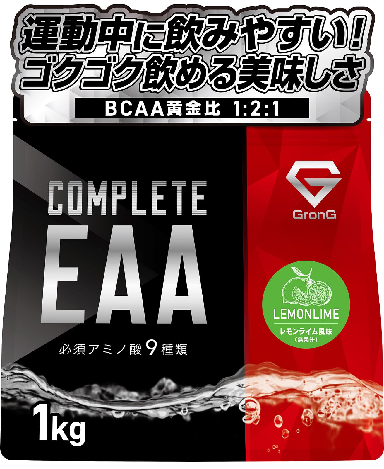 Amazon | グロング COMPLETE EAA 1kg サプリ アミノ酸 必須アミノ酸 全